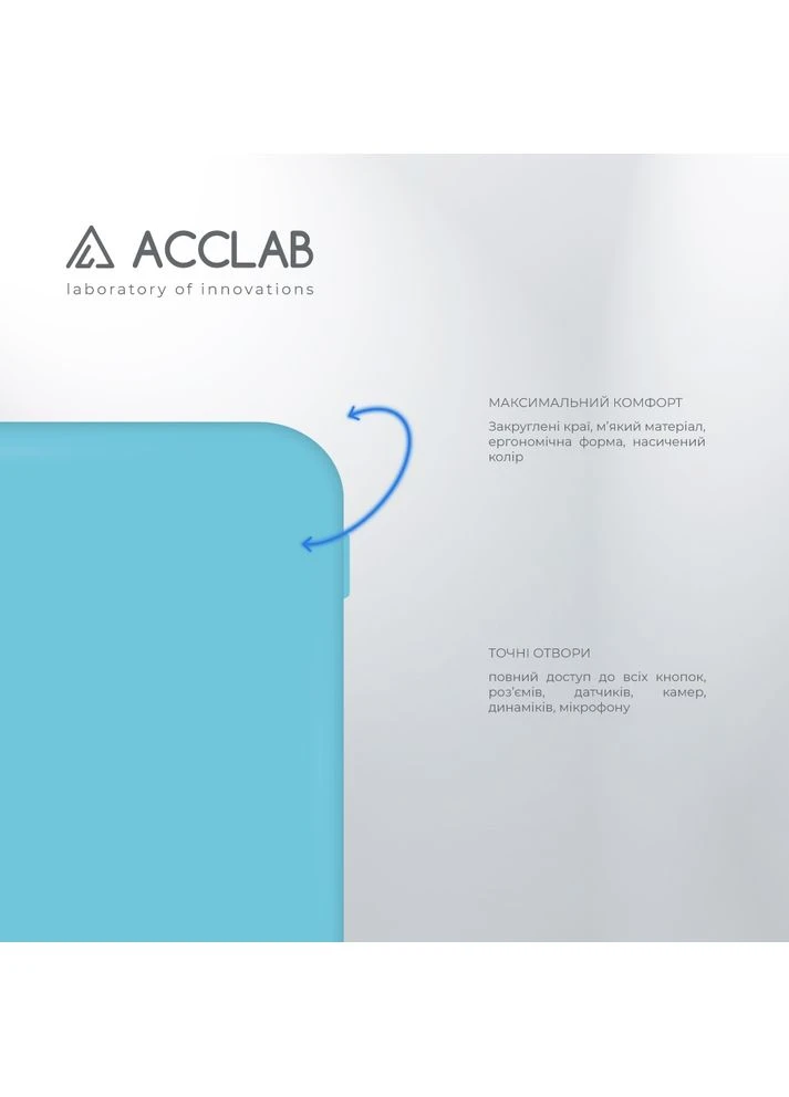 Чохол Silicone Case для Xiaomi Redmi 13 Blue (1283126602412) ACCLAB (391818730)