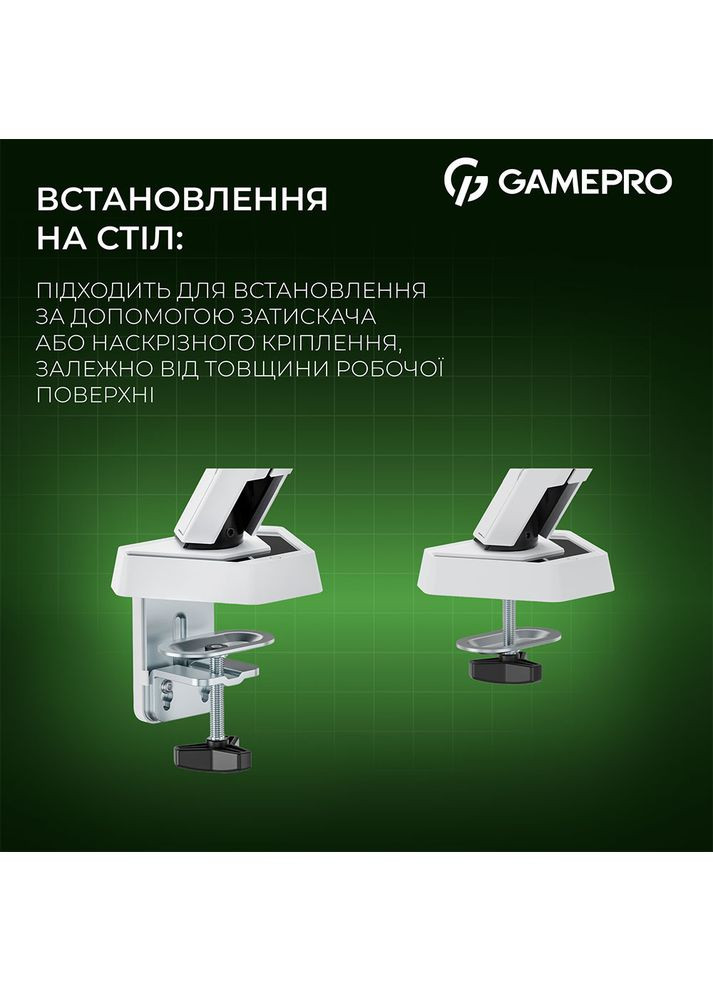 Кронштейн 17-45" White (MAG200W) GAMEPRO (341485269)