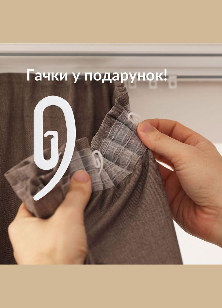 Комплект штор 2 шт Мішковина Льон 150х270 см, штори, гардини, портьери зі шторною тасьмою графіт IDEIA (328069121)