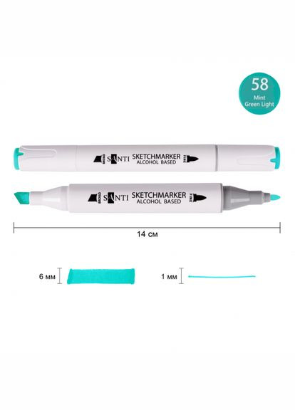 Маркер спиртовий Professional SA-58 390873 м'ятний Santi (364108619)