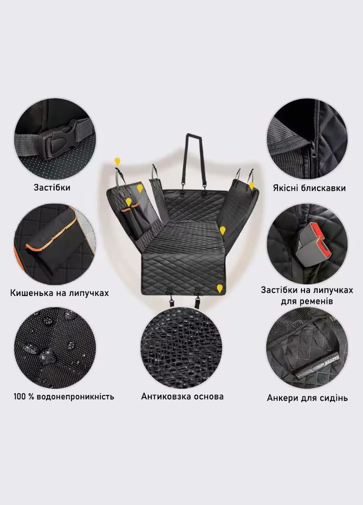 Автогамак для собак в автомобіль водонепроникний стьобаний / Накидка на сидіння для тварин No Brand (301083486)