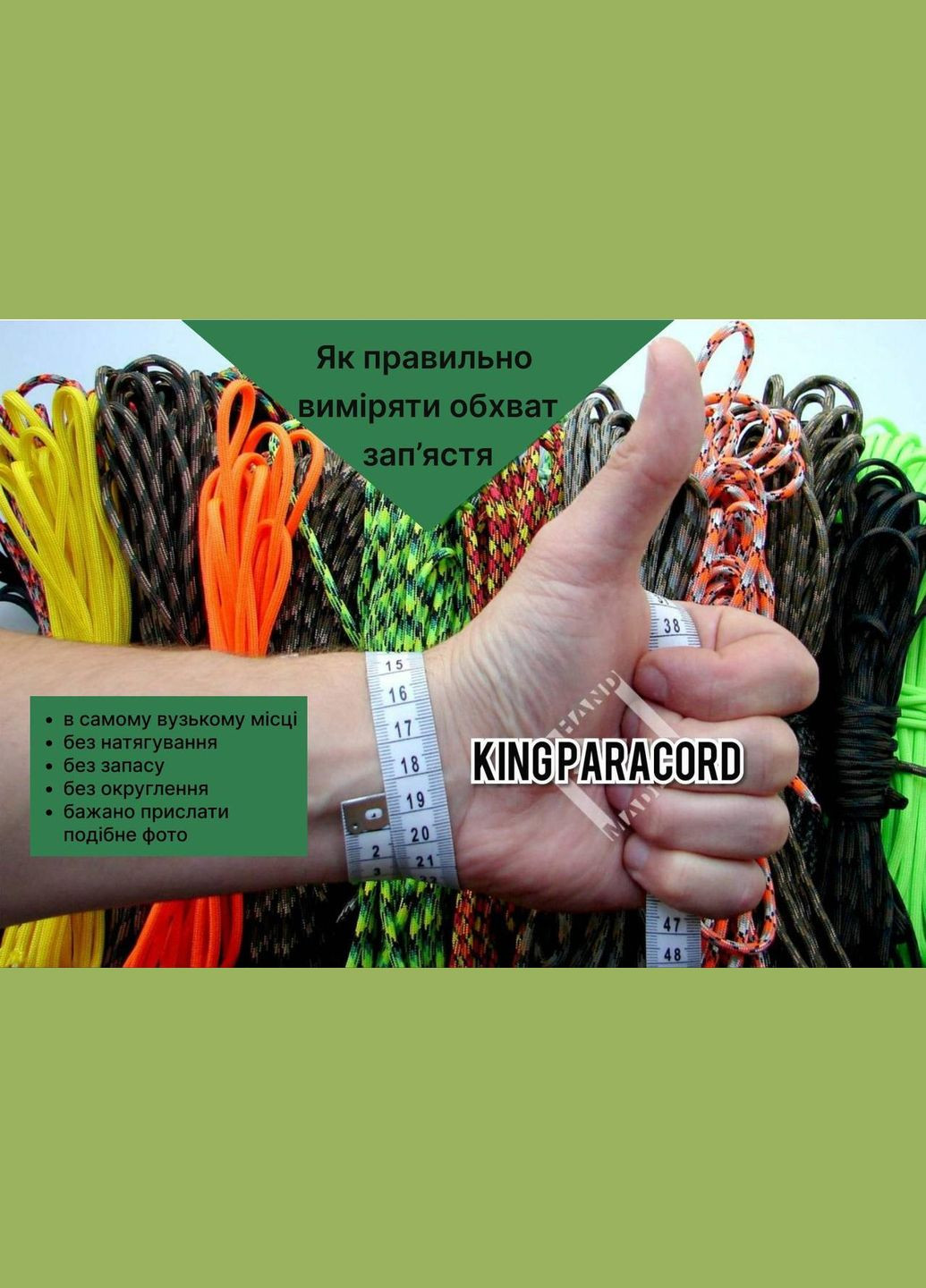 Браслет с маской Смерти латунь из паракорда плетения Узелковое + брелок в подарок No Brand (344584809)