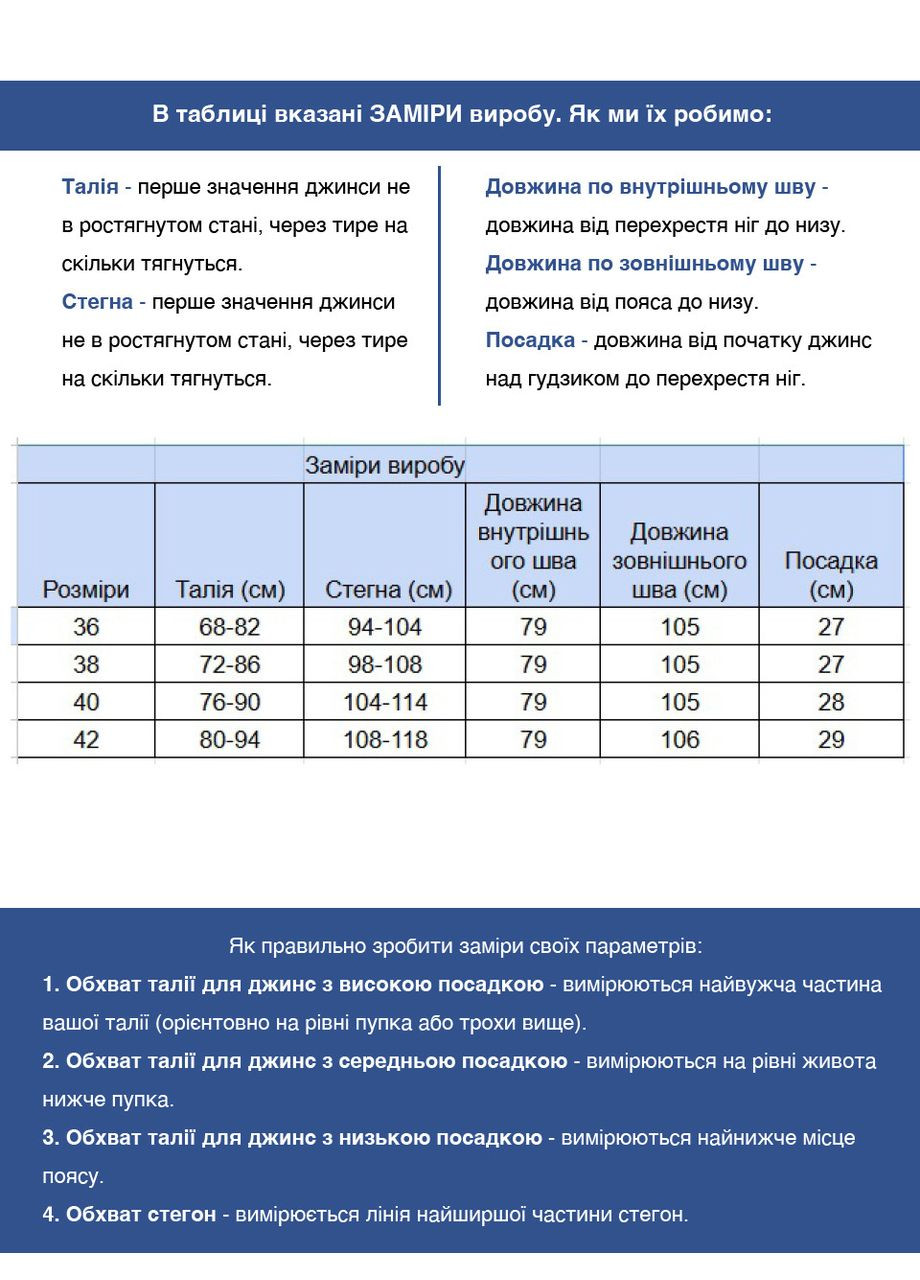 Джинси жіночі прямі коричневі пояс на резинці Пряма Adorati - (328000563)