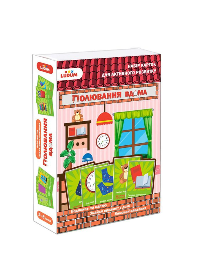 Набір розвиваючих карток "Полювання вдома" ME5032-25, 25 карток із завданнями Ludum (316265990)