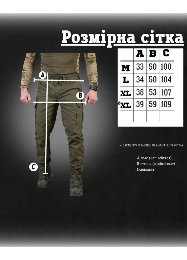 Тактичні штани No Brand (370393409)