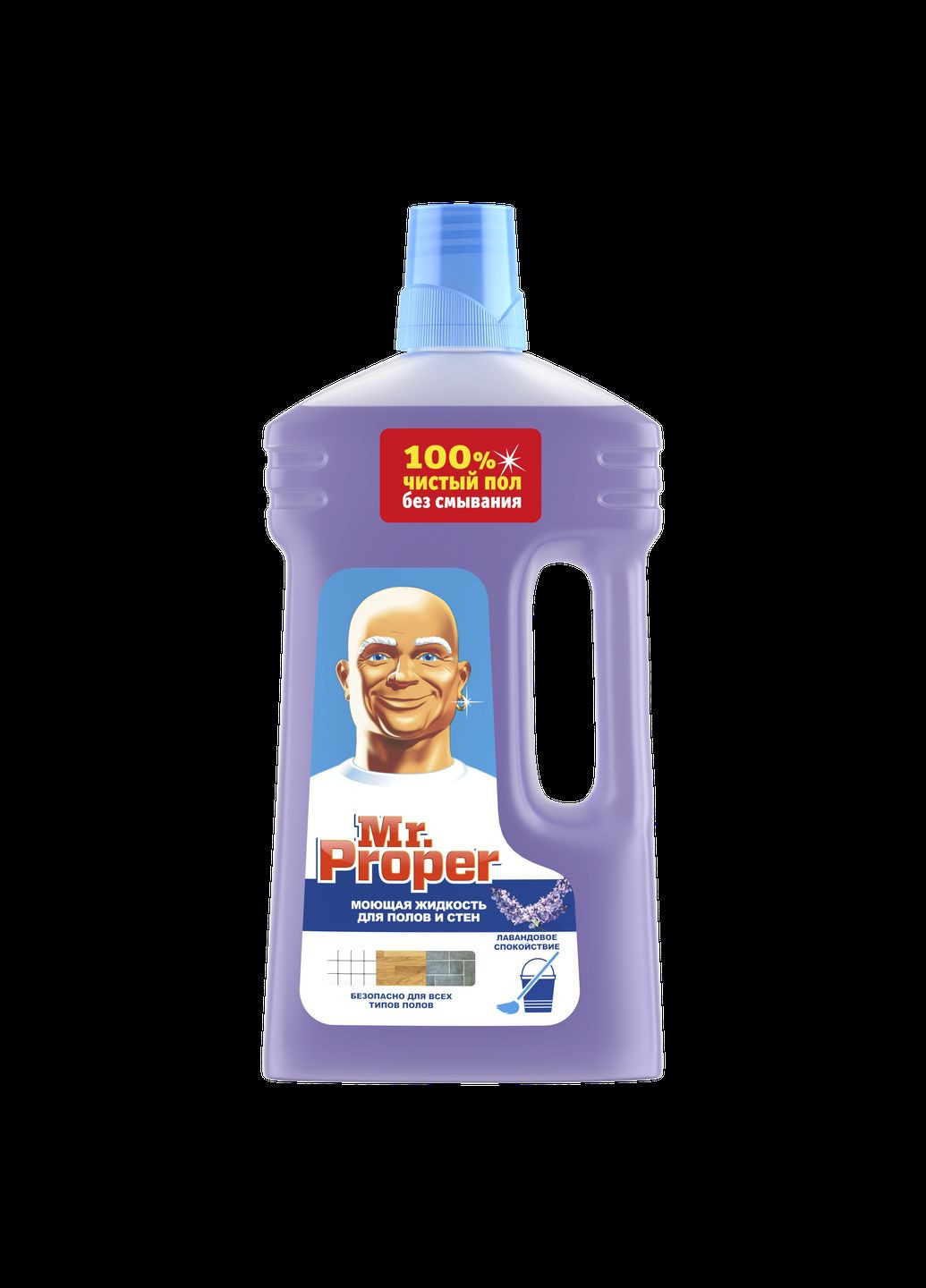 Моечная жидкость для полов и стен Лаванда, 1 л Mr. Proper (328396177)