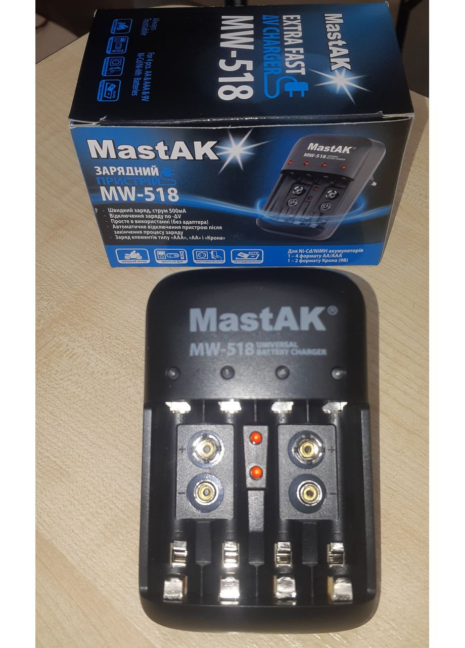 Универсальное зарядное устройство MW-518 Mastak (370779116)