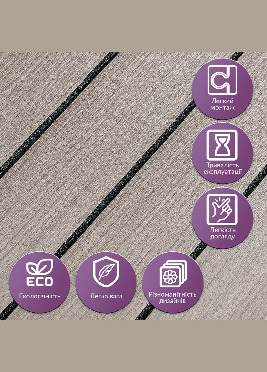 Покрытие виниловое самоклеющееся 3D рейки дуб мокко 600*600*2,8мм (D) SW-00002201 Sticker Wall (316187258)