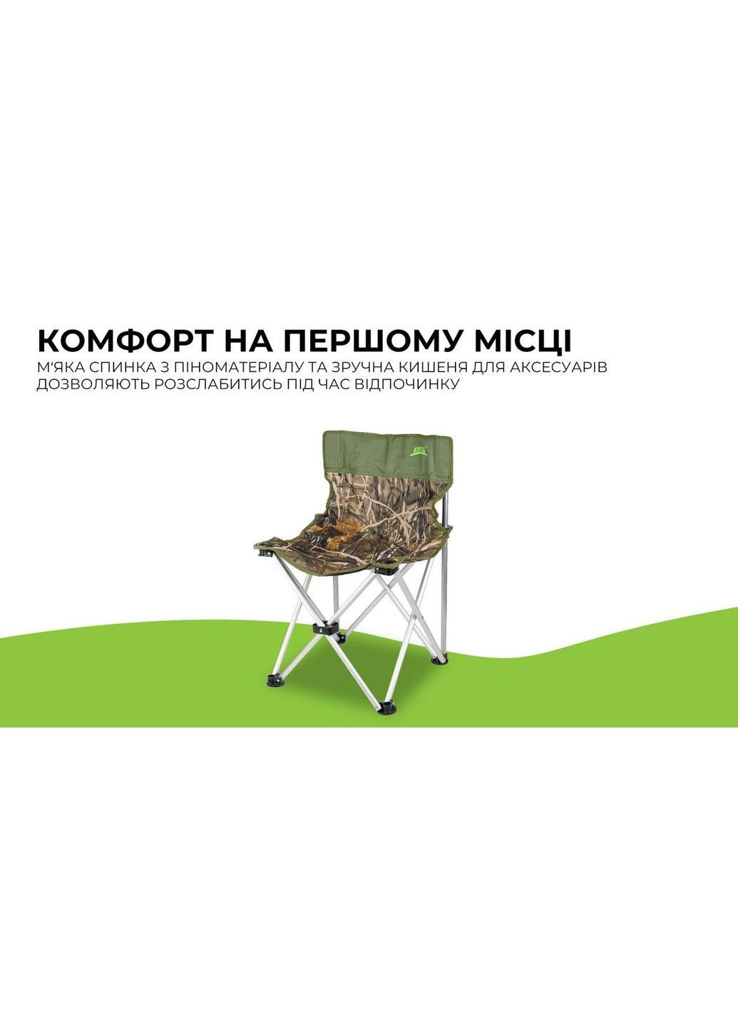 Складной туристический стул BRS-D6 No Brand (332635800)