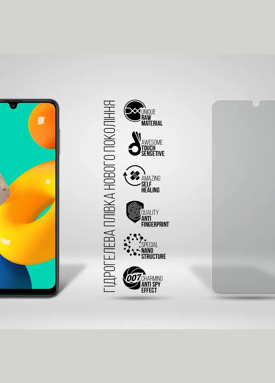 Гидрогелевая пленка Anti-spy Samsung M32 (M325) (ARM69757) ArmorStandart (327887259)