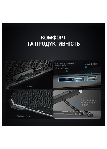 Подставка для ноутбука GAMEPRO CP485 (366519945)