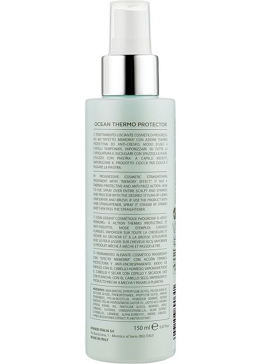 Термозащита для волос Gate 09 Ocean Thermo Protector 150ml (944441-131099) Emmebi Italia (368630915)