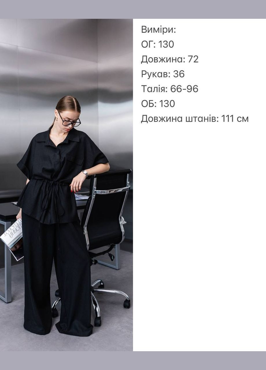 Женский льняной костюм Asi.Store.ua (347234704)