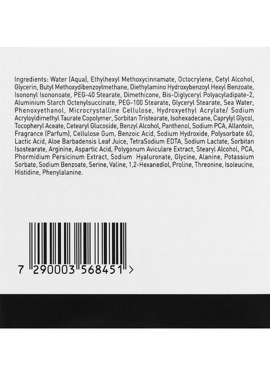 Зволожувач для сухої шкіри Vitamin E Moisturizer for dry skin SPF 17 50ml (102744-8727) Gigi (368615919)