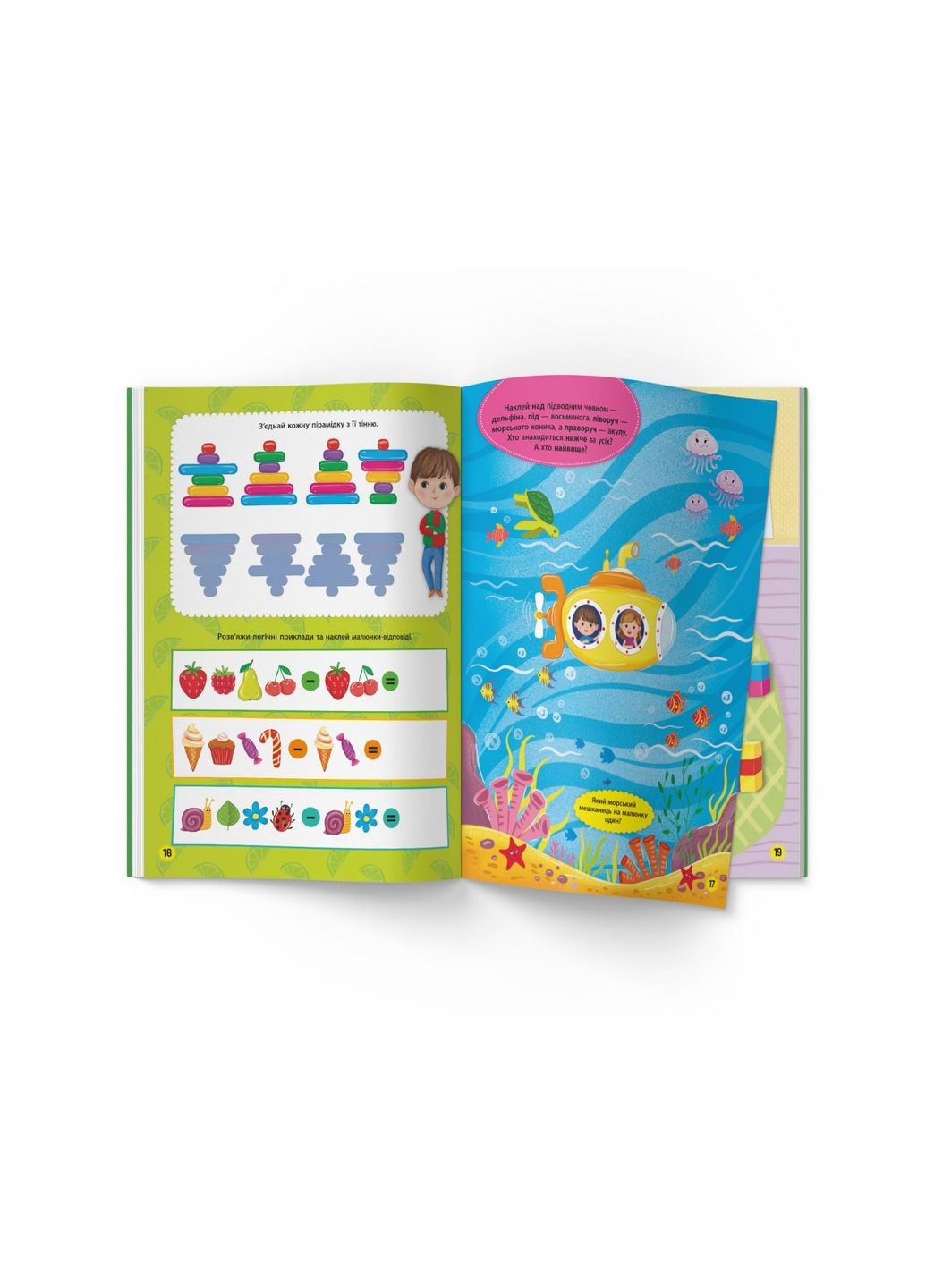 Школа сучасного чомусика. Розвиваємо логіку. 110 розвивальних наліпок Кристал Бук F00030080 (342715547)