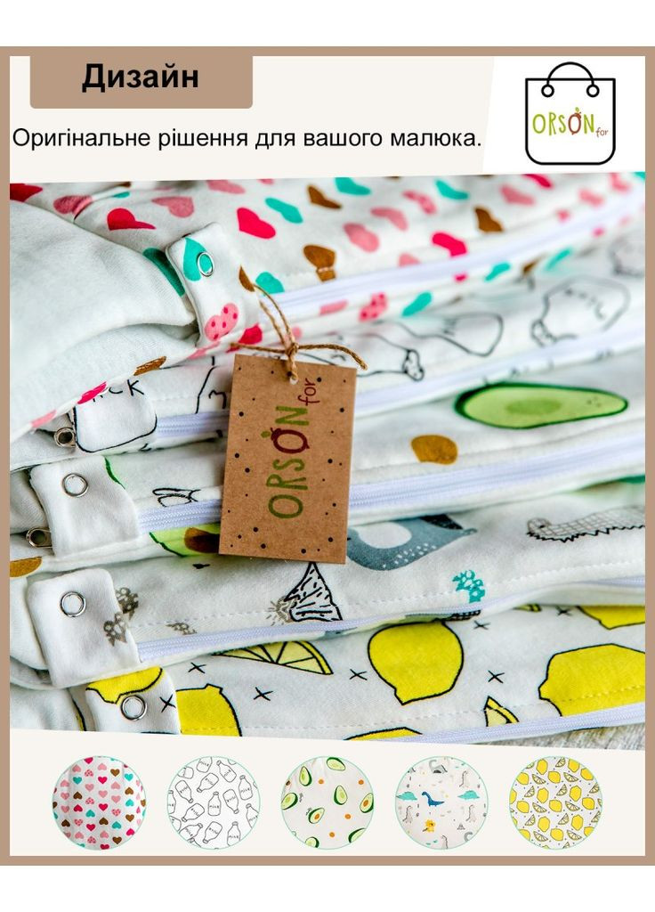 Спальний мішок Баранчик БО (318629494)