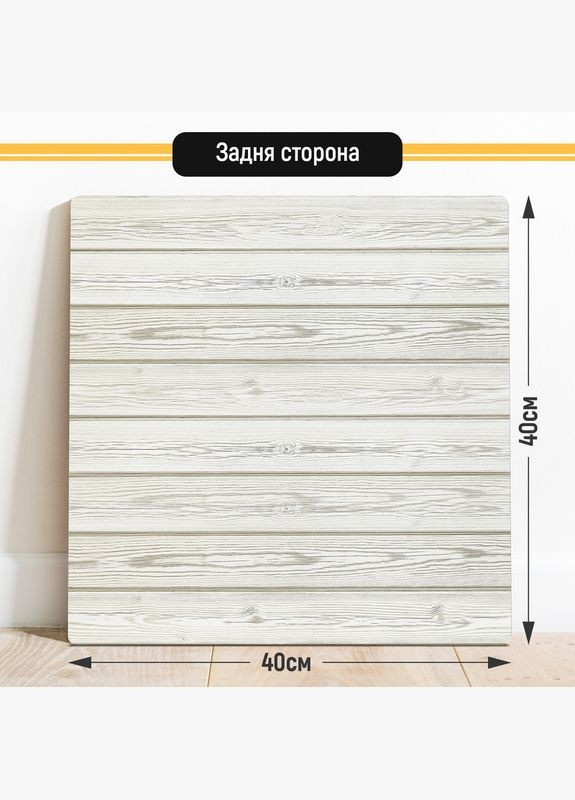 Двухсторонний пластиковый фотофон, 40x40 см - №63044 PolyPlast (354367898)