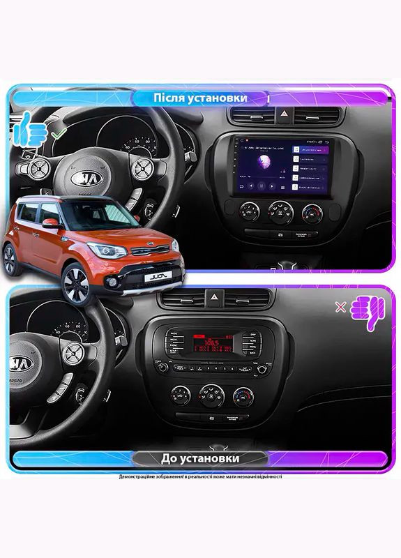 Штатная магнитола для Kia Soul II Рестайлинг 2016-2019 экран 9" 2/32Gb Wi-Fi GPS Base Киа Соул 5шт Lesko (336201795)