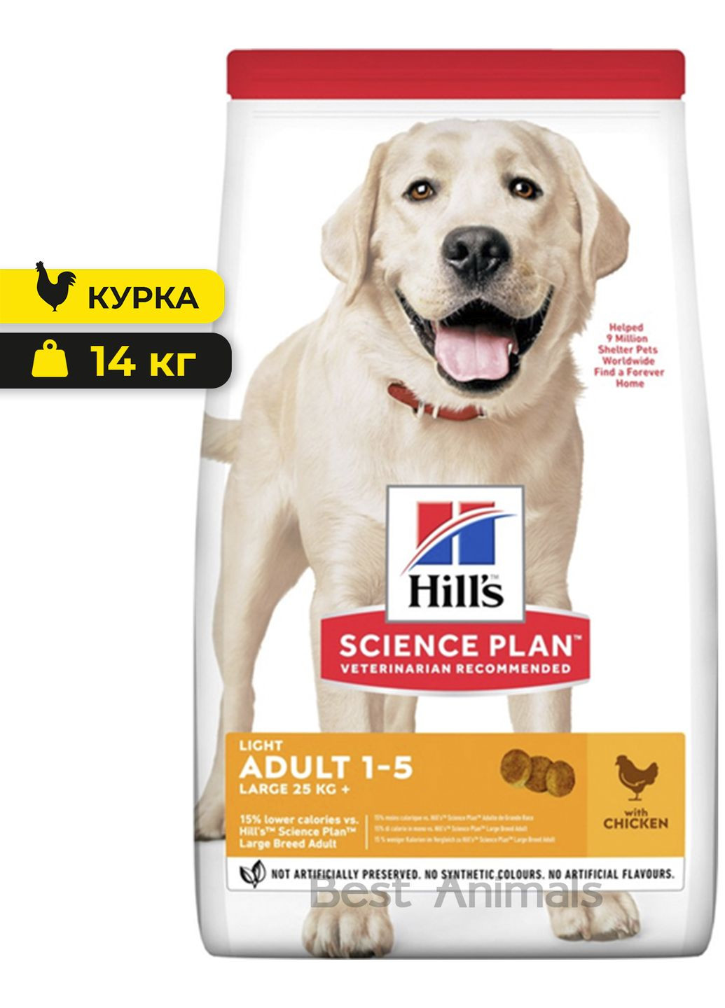 Сухой корм для собак больших пород более 25 кг Light Хилс с курицей для собак с избыточным весом 14 кг (052742025902) Hill's (362702784)