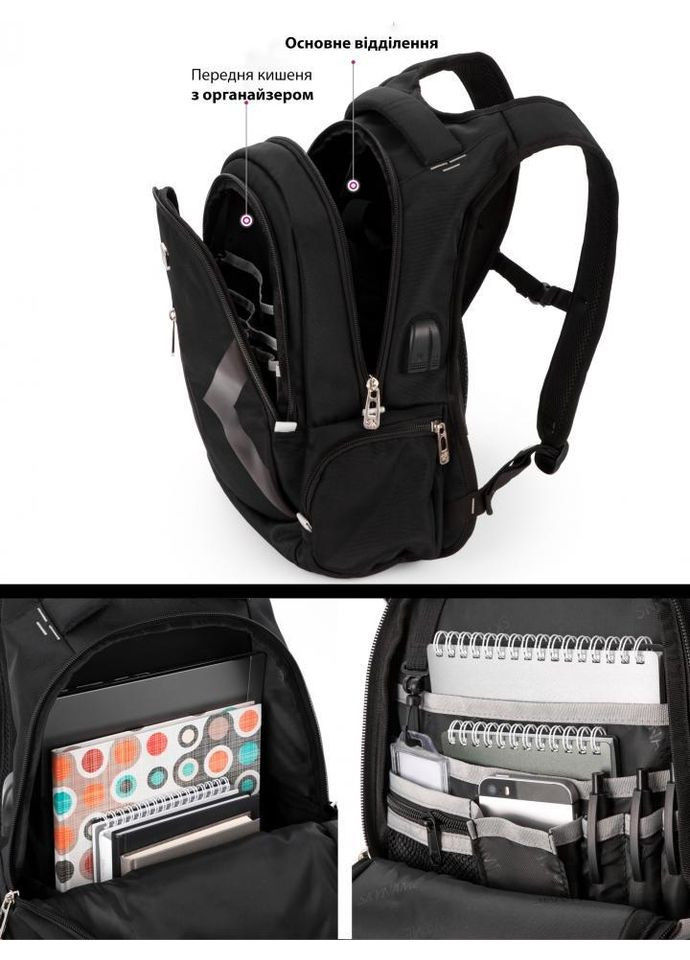 Школьный рюкзак Водонепроницаемый С анатомической спинкой Мужской 30х16х42 см 20 л (05320846) SkyName (361305842)