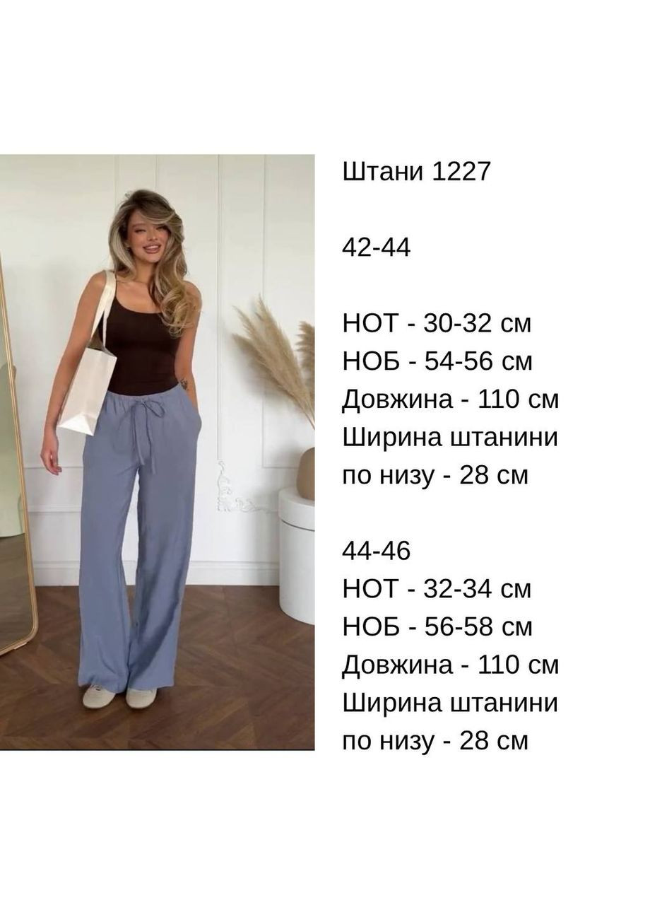 Базовые штаны Luna (334712655)