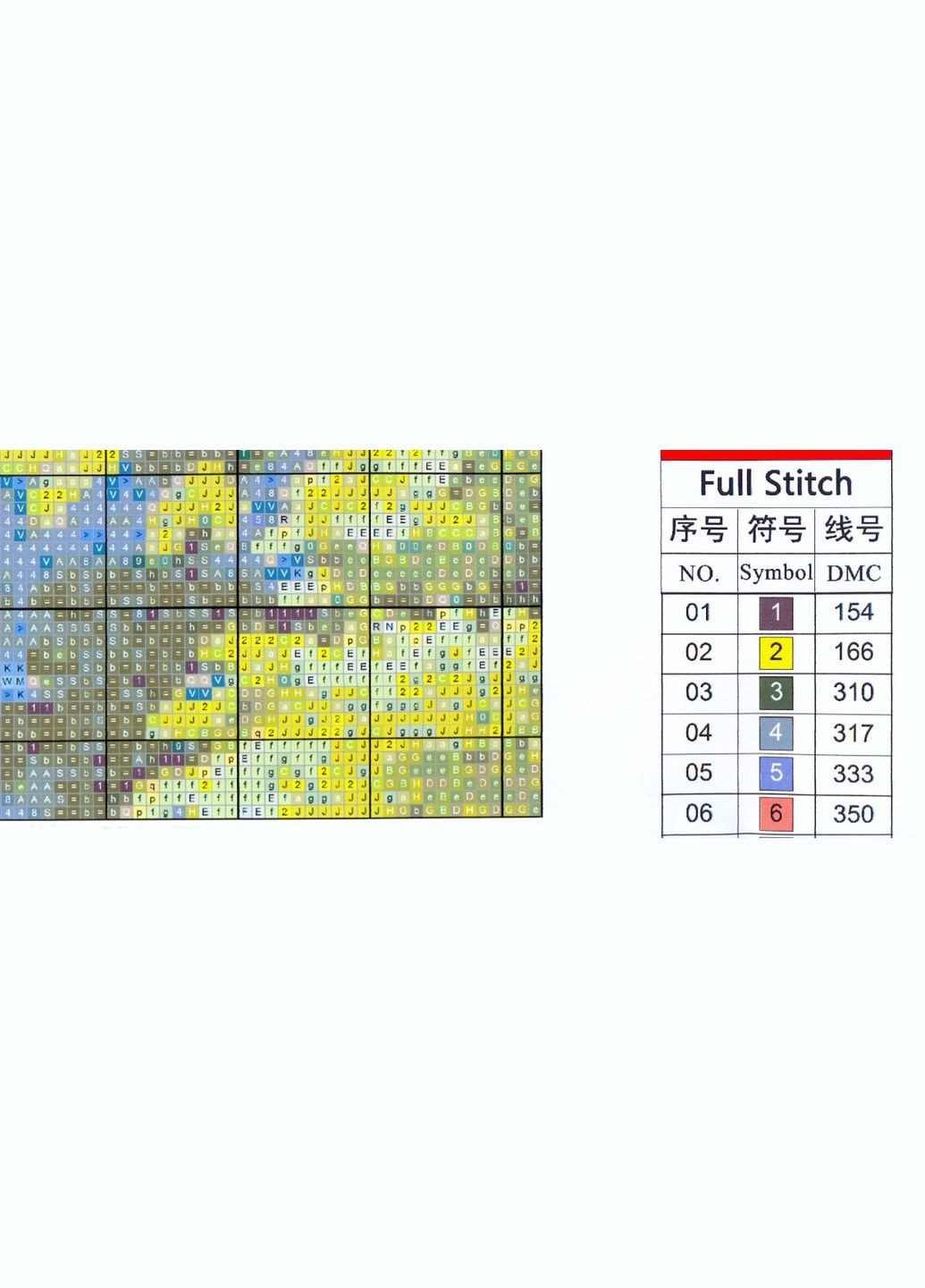 Набор для вышивания по нанесённой на канву схеме "Swan lake 3". AIDA 14CT printed, 48*60 см Joy Sunday (313614602)