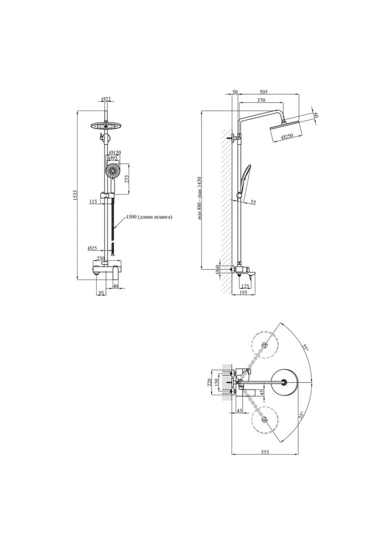 Душова система KRP Graz - SCH063 Kroner (382736563)