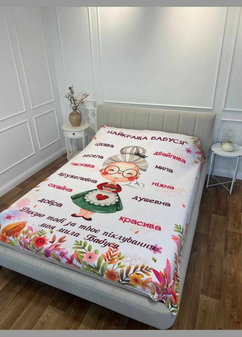 Плед 3D с пожеланиями для бабушки Лучшая бабушка №3 16322 135х160 см FlexDress (364759663)
