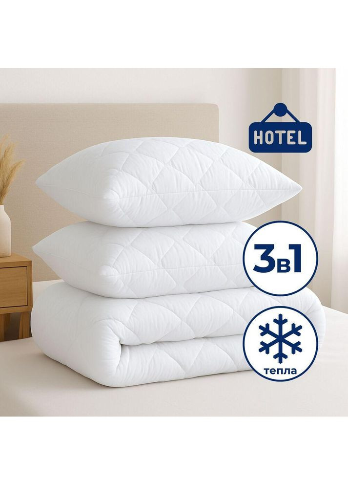 Набор зимний одеяло 200х220 и 2 подушки 50х70 см, антиалергенный, евро, теплое одеяло для отелей и дома IDEIA (342128520)
