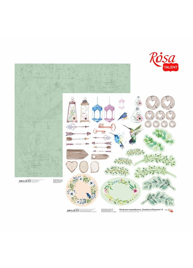 Бумага для скрапбукинга „Emotion & Romance“ 8 двухсторонняя 30,48х30,48см 200г/м2 Rosa Talent (362660891)