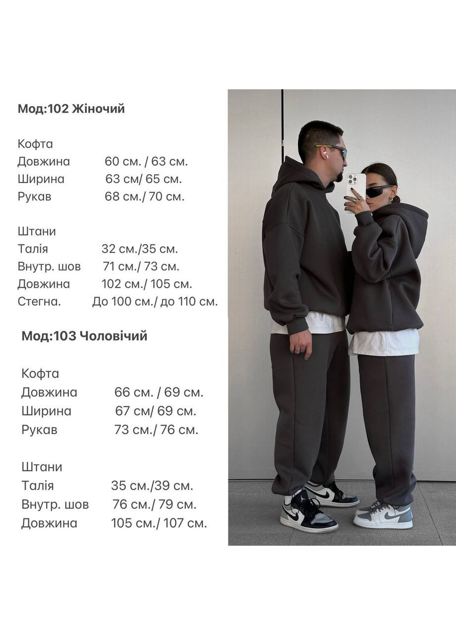 Жіночий спортивний костюм oversize Україна (360545010)