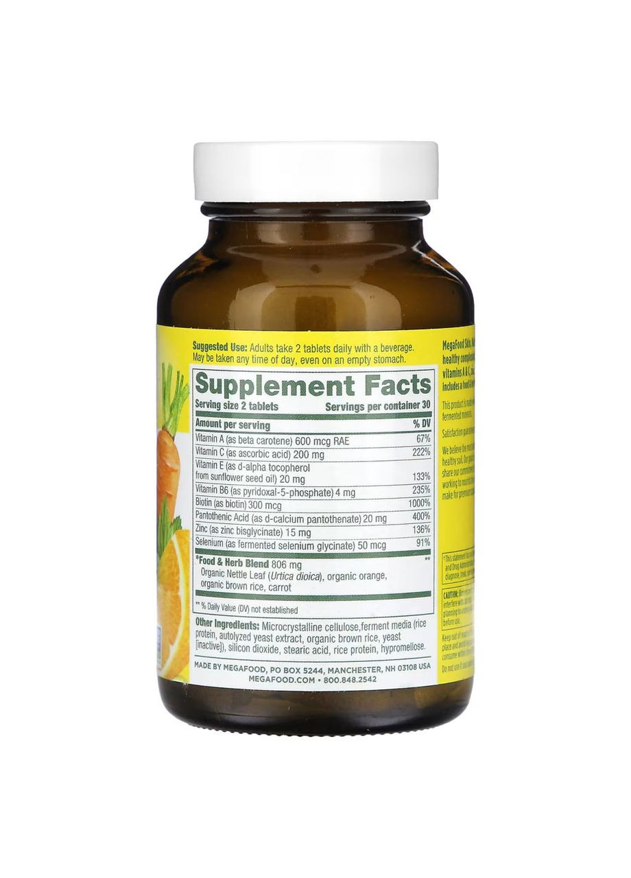 Вітаміни для волосся, шкіри і нігтів Skin, Nails & Hair 2 60 таб MegaFood (357339954)