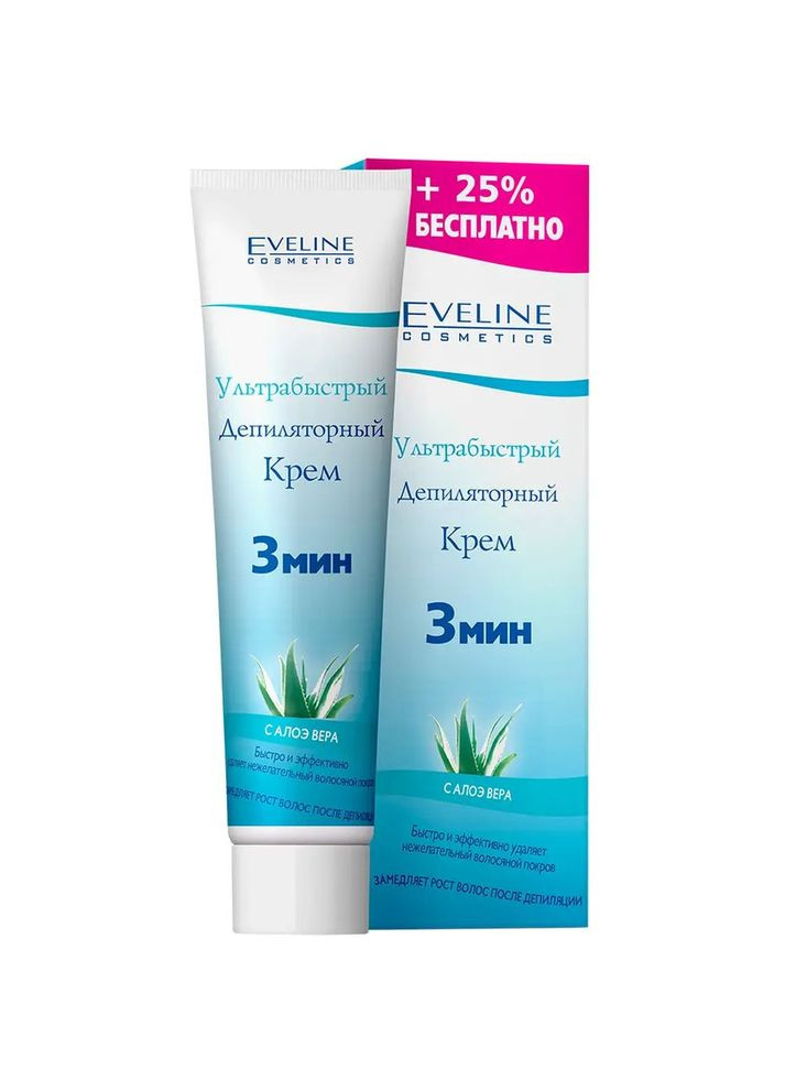 Крем для депіляції Eveline Depil Ультрашвидкий з Алое Вера 125 мл Eveline Cosmetics A125LDEPB1 (342715794)