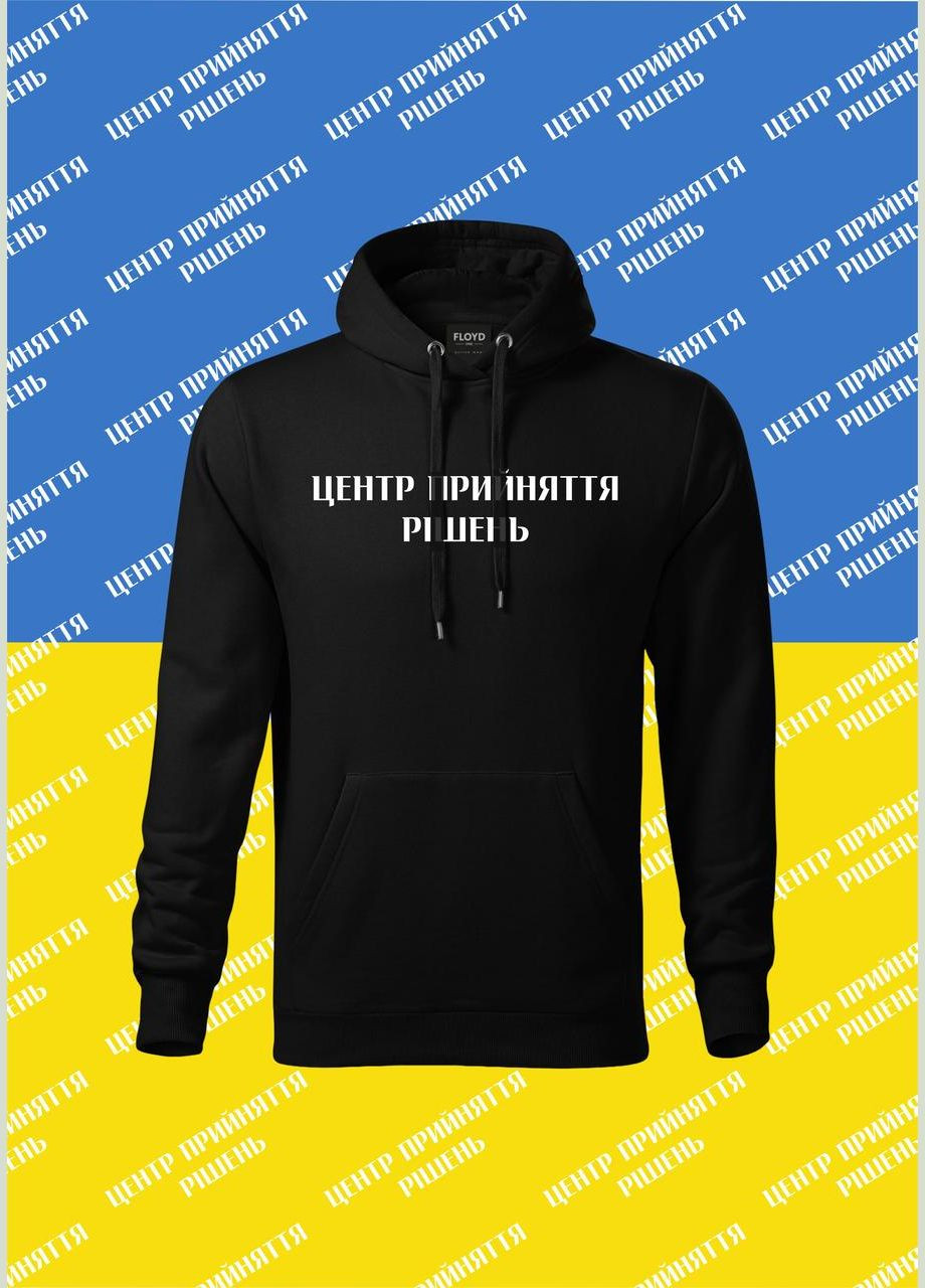 Худи YOUstyle ЦЕНТР ПРИНЯТИЯ РЕШЕНИЙ 1102 Gildan (279540825)