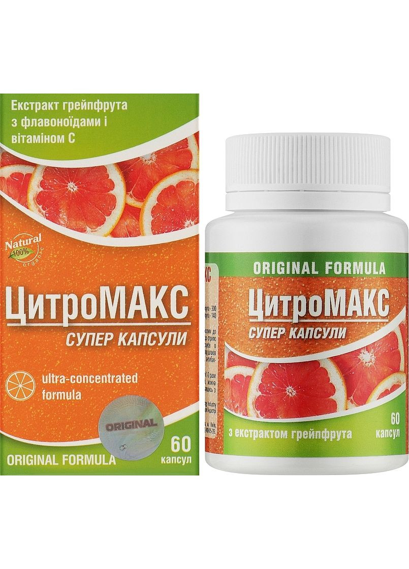 Цитромакс суперкапсули №60 500g (1085792-142485) Greenwood (368654026)