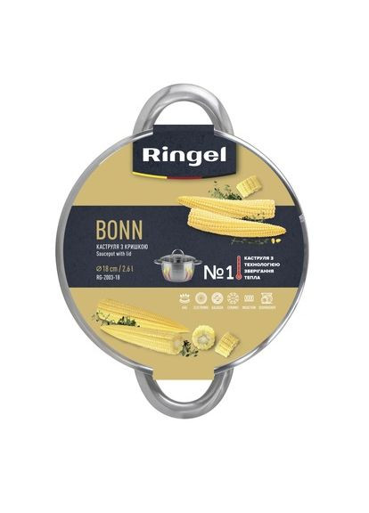 Каструля Bonn (3.6 л) 20 см (6355911) Ringel (314749318)