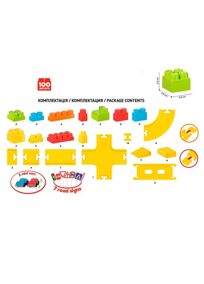 Игрушка "Конструктор Автотрек ", арт.8324 100 дет. ТехноК (302385587)