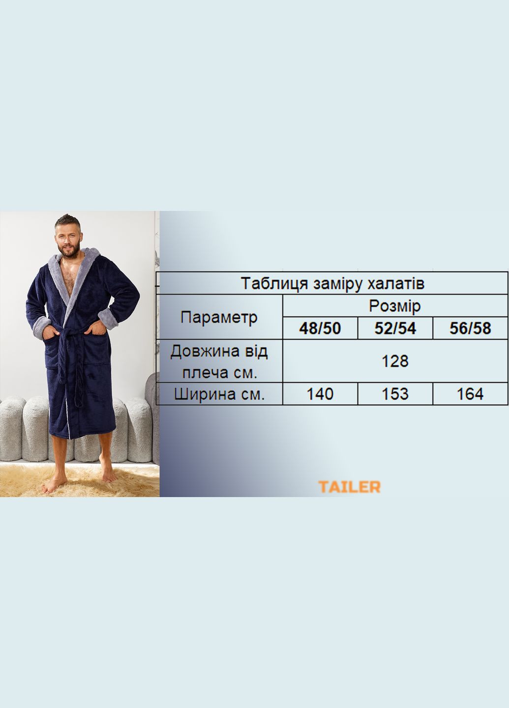 Мужской махровый халат с поясом и капюшоном Slazer Tailer (302906670)