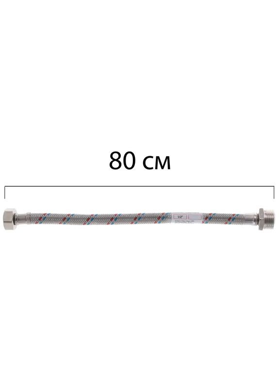 Гибкий шланг для подключения воды гайка 1/2'' Штуцер 1/2'' (80 см) (ZX1564) Zerix (315701616)