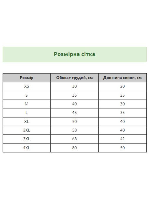 Рубашка для котов и кошек Pet Style "Бабочка" Чернобелая M No Brand - (323232343)