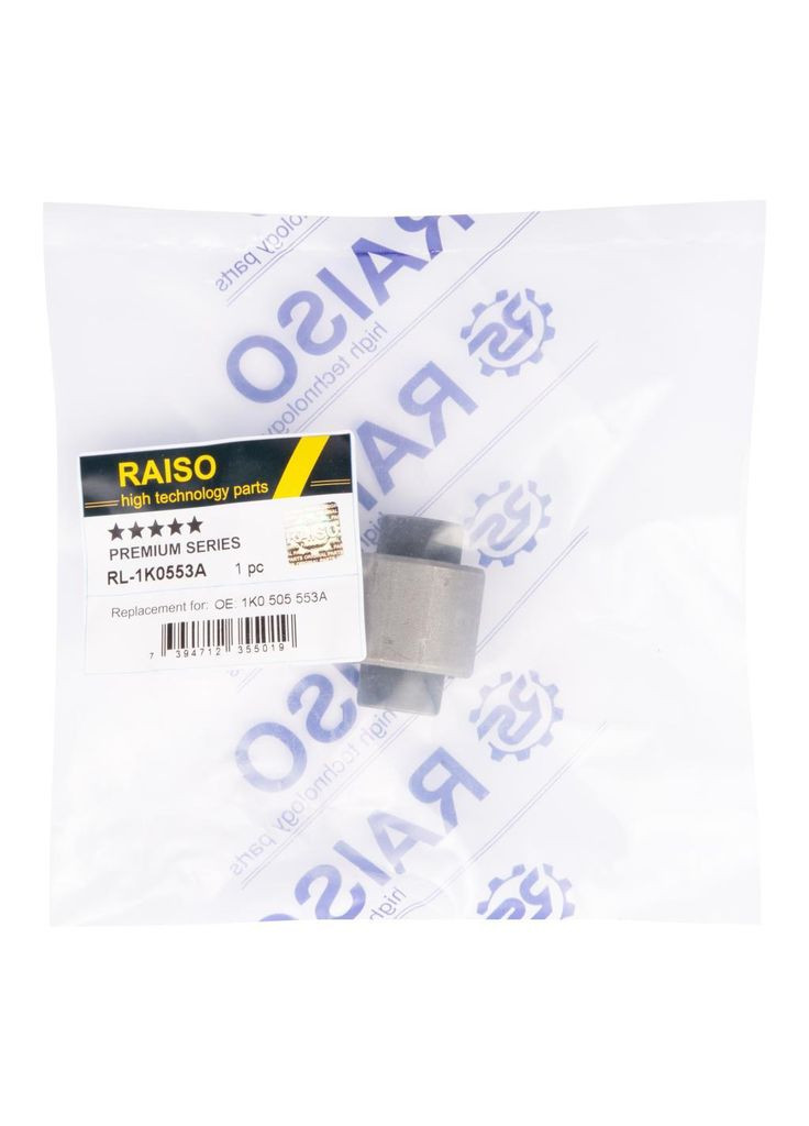 Сайлентблок заднего рычага ниже. (Швеция) Audi A3 Sportback, Ауди А3 Спортбек 04- #RL-1K0553A UAKEPWI22 Raiso (361241503)