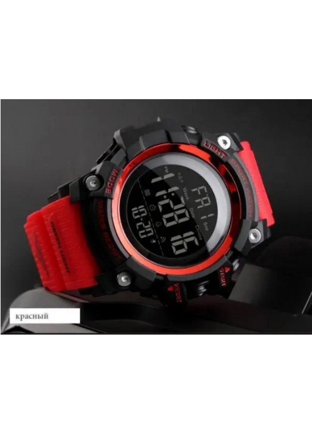 Мужские спортивные часы 1384 Красный Skmei (314483464)