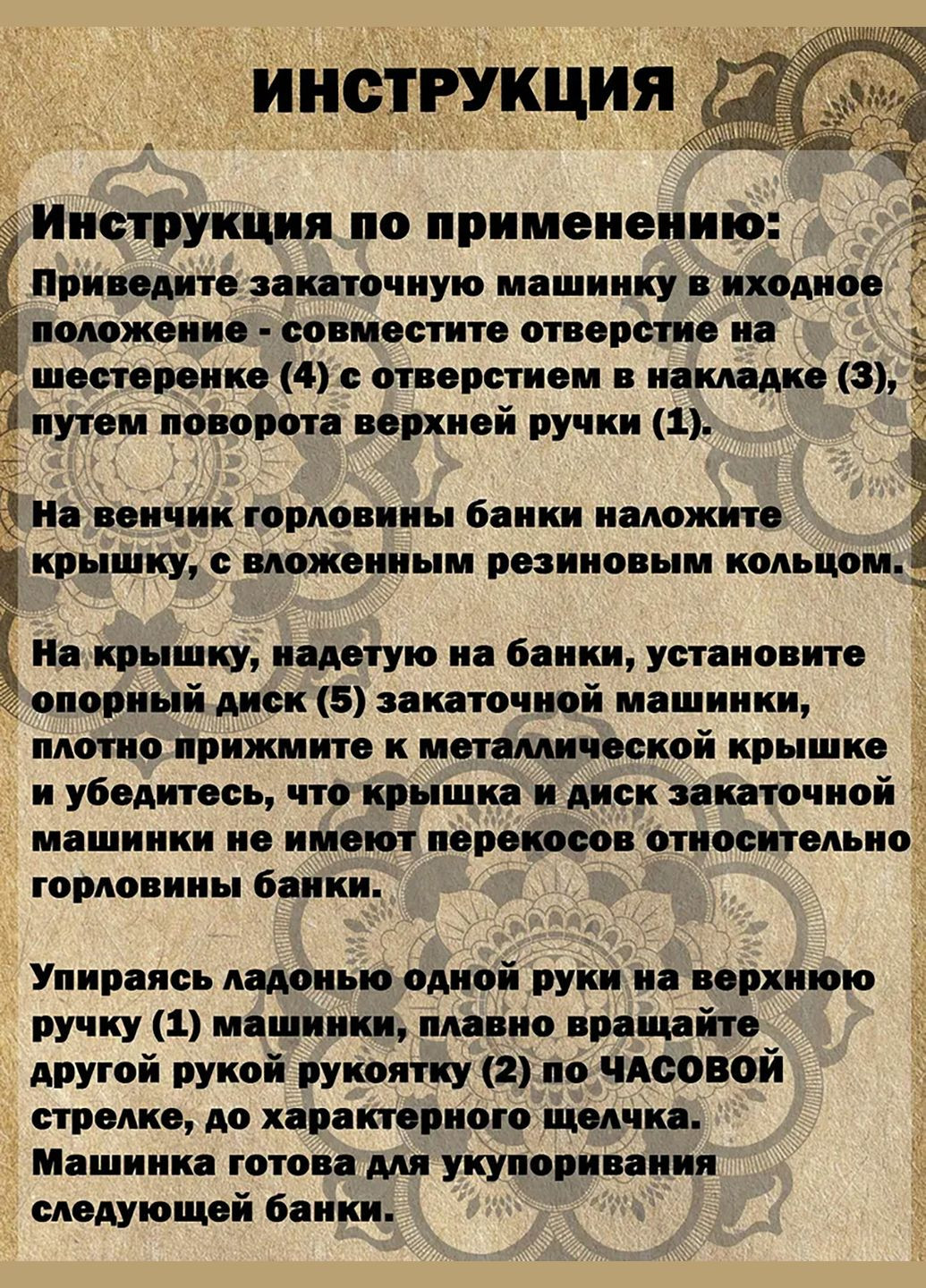 Набор для консервации из 5 предметов ключ автомат с силиконовой ручкой + захват для банок + стерилизатор+совок Kitchen Master (297913713)