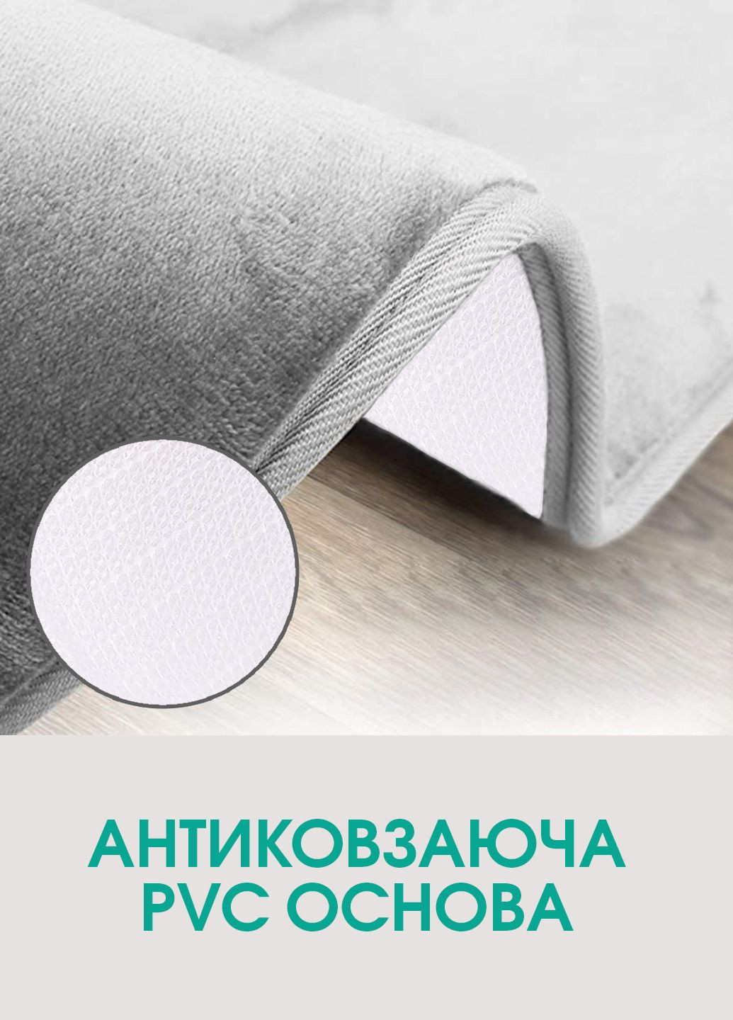 Набор антискользящих, мягких ковриков для ванной и туалета с эффектом памяти 2 шт (50 х 80 см и U-образный 50 х 50 см) Серый Aquarius (281327194)