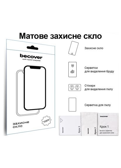 Стекло защитное Matte Anti-Glare Xiaomi Redmi Pad SE 8.7" (713447) BeCover Matte Anti-Glare Xiaomi Redmi Pad SE 8.7&quot; (366485443)