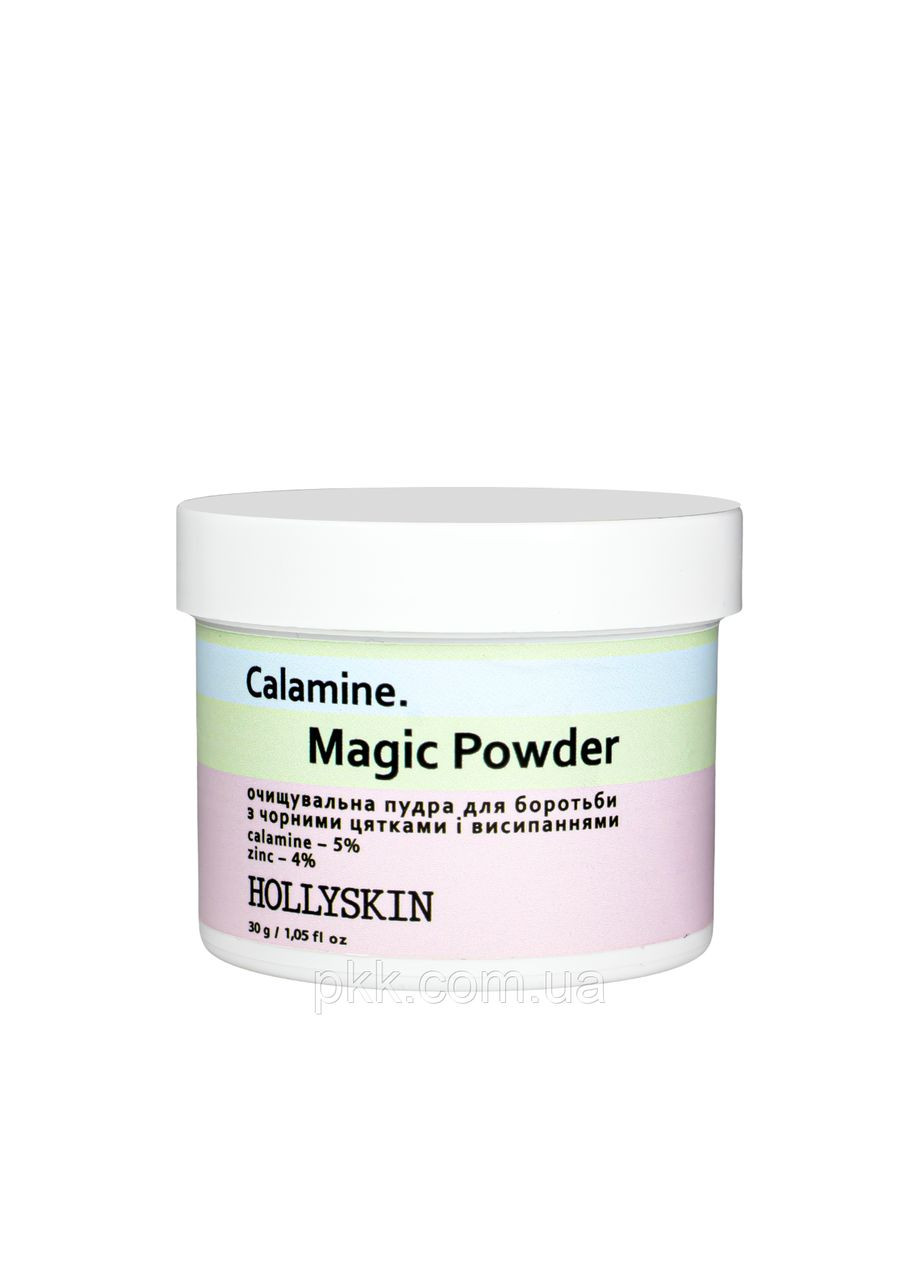 Пудра від чорних цяток на обличчі Calamine Magic Powder 30 g Hollyskin (311538185)
