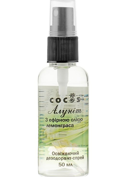 Дезодорант-спрей "Алунит" с эфирным маслом лемонграсса 50ml (688391-31337877) Cocos (368636415)