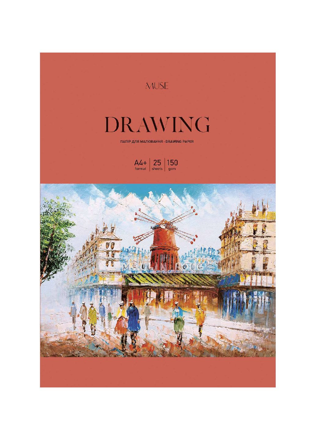 Профессиональная бумага для рисования в папке Школьник. А3 20 л. PD-A3-072 4823088235395 Школярик (301079722)