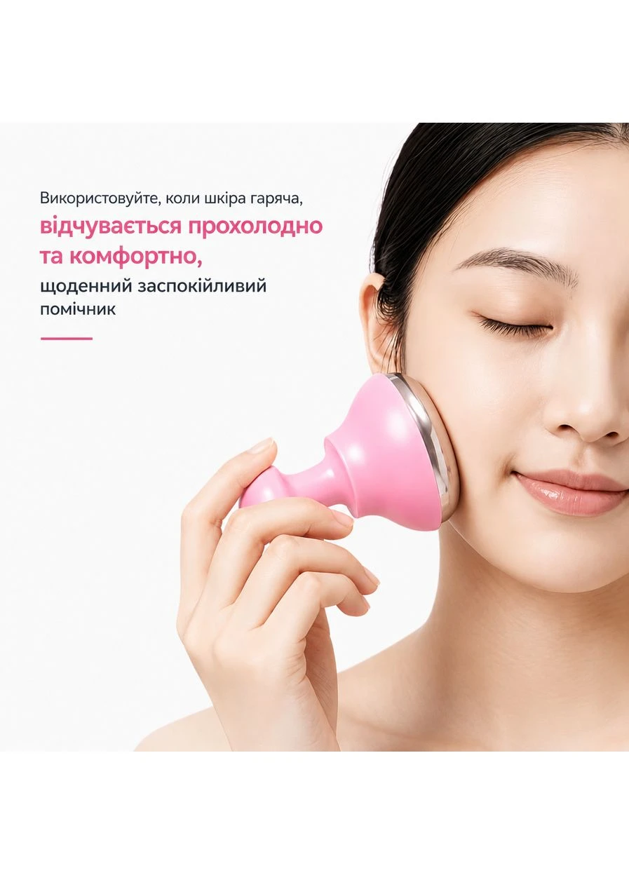 Ледяной роллер-массажёр для лица против отеков и для тонизации кожи No Brand (401776145)