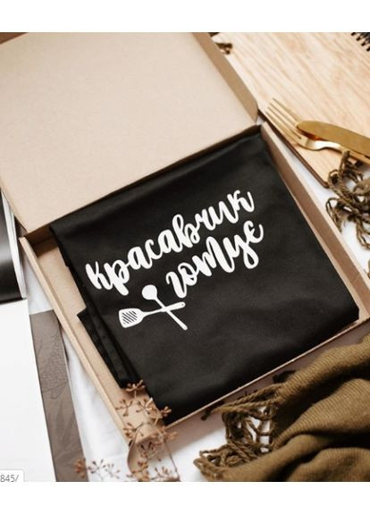 Фартук Красавчик готовит для мужчин с завязками 78х62 см из саржи кухонный фартук. ProDobro (365440656)